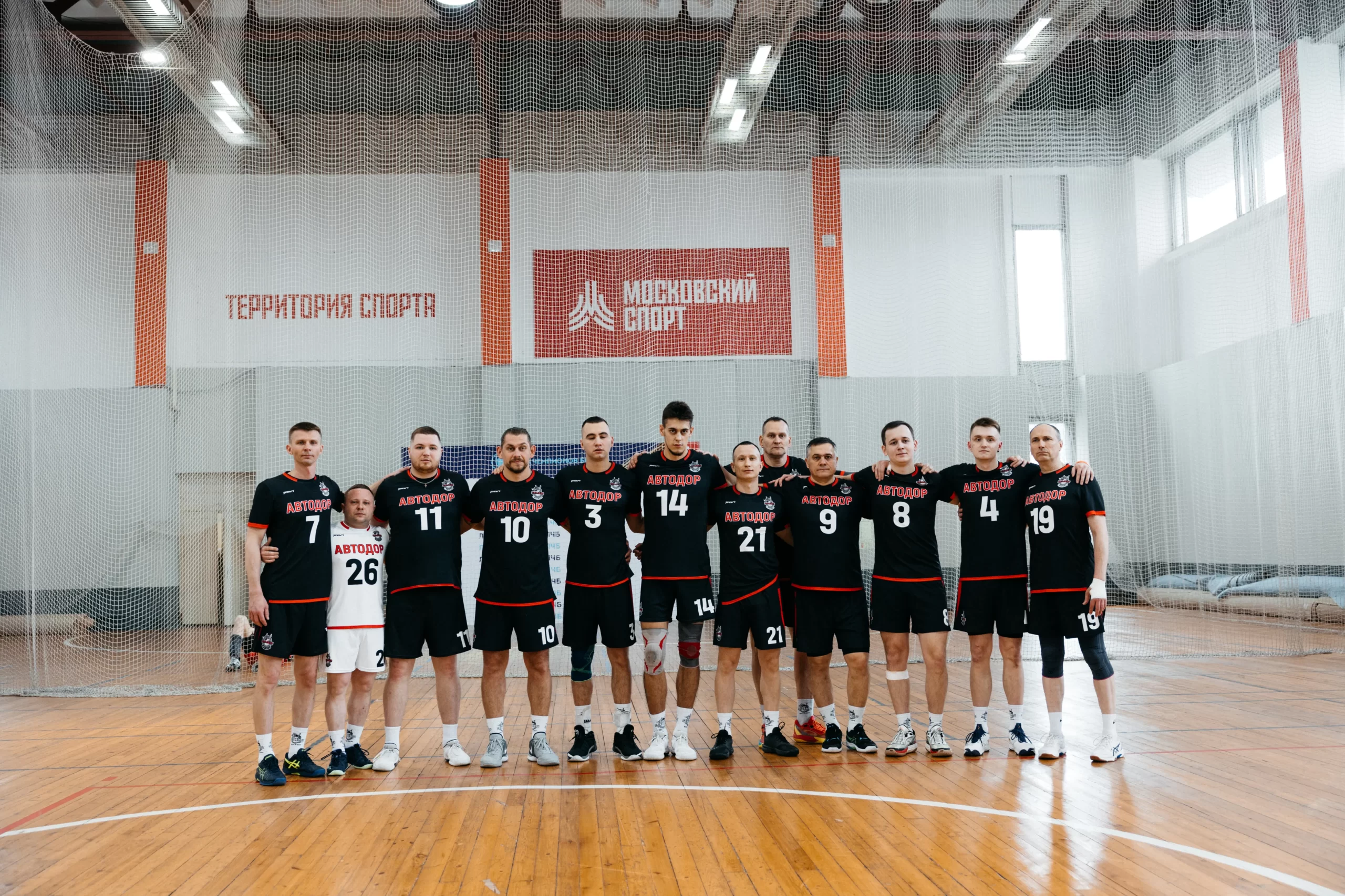 Волейбол корпоративный